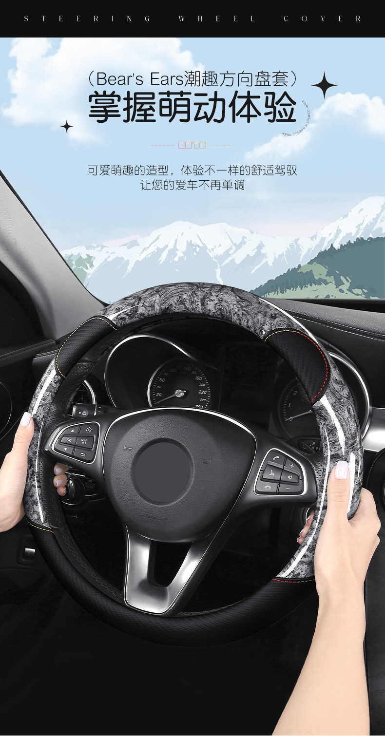 Factory Wholesale Four-Season Universal Anti-Slip Sweat-Absorbent Crystal Peach Wood Grain Car Steering Wheel Cover Protective Cover for Car