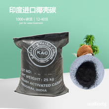 ���lҬ������̿ˮ̎���^�V25kg/�� ӡ��������ˮ�Vо�ߵ�ֵ����̼