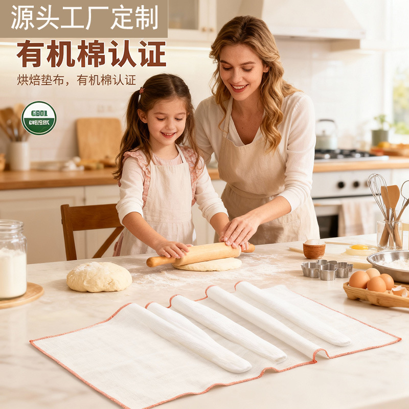 Thickened French Country Bread Baguette European Bread Proofing Cloth Linen Baking Mat