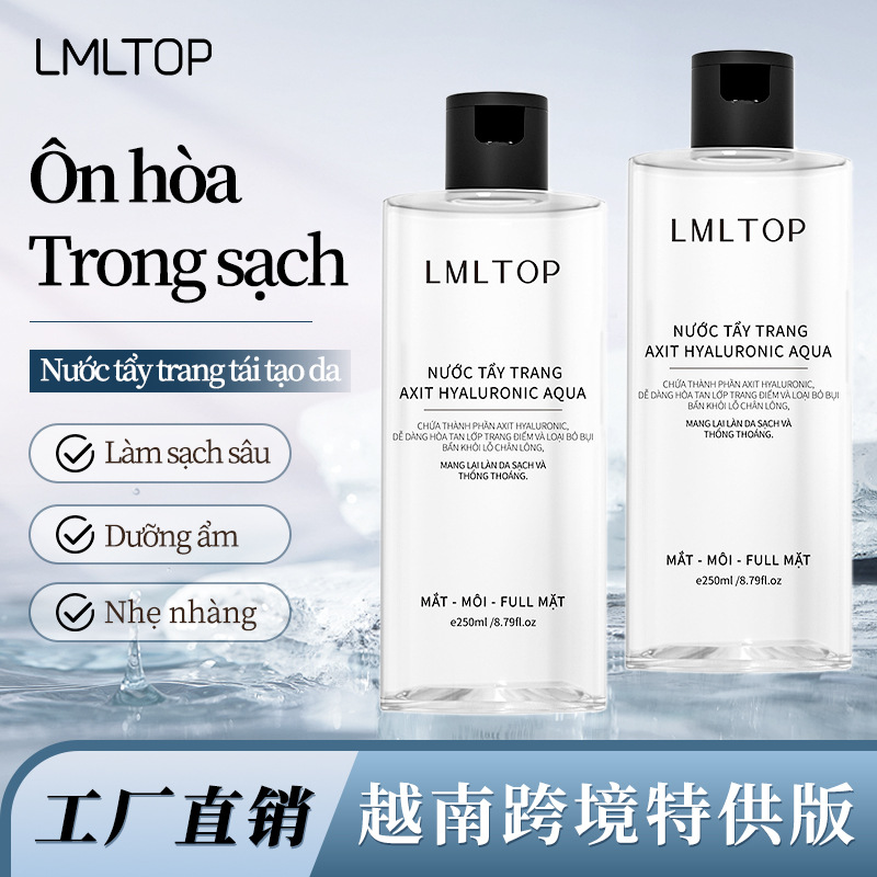 LMLTOP Humectante y refrescante desmaqueador de ácido hialurónico 250ml Desmaqueador de agua para VN LML2085