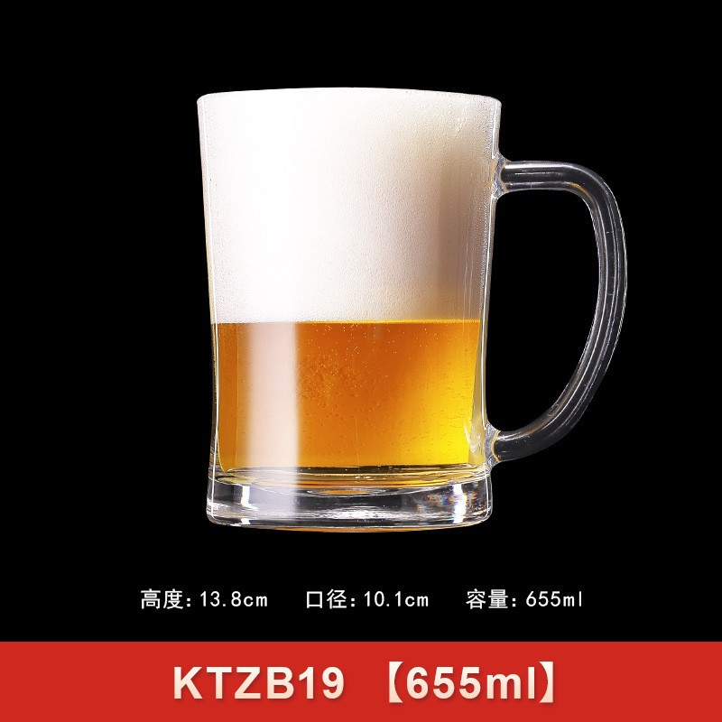 Taza de cerveza comercial de gran capacidad con mango, taza de cerveza creativa, taza de té, taza de vidrio impresa logotipo