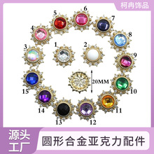 ��ɫ�A�κϽ�������������P� diy�Ʒ�����^�Ь�������Ʒ����
