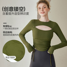 瑜伽服女秋冬新款透气镂空抽绳针织衫运动户外瑜伽长袖t恤上衣