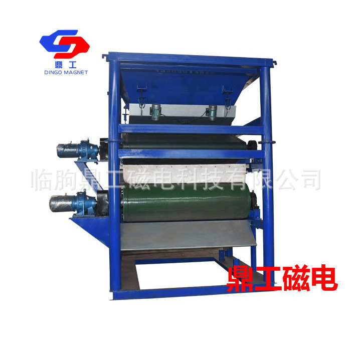 【赤铁矿磁选机】山东鼎工供应干式磁选机 矿山选矿强磁磁选机
