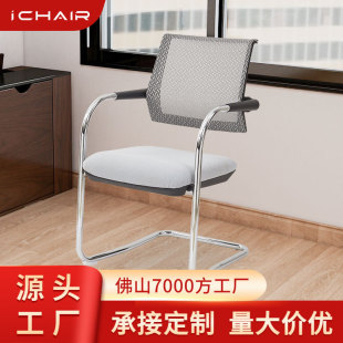 ichair�W�����h�ι����k���Ε��h��ǢՄ�μ��Õ����νӴ����h����