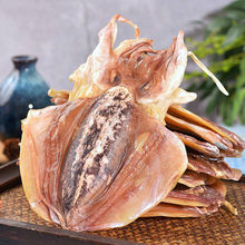 墨鱼干批发厂家新鲜淡干无盐目鱼干乌贼干海鲜干货源工厂一件