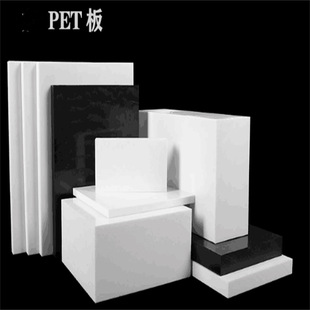 Wholesale Enhinger White PET Board Stick Cross Jun Mitsubishi TECAPET Stick Food Grade Black PET-P Plastic Board