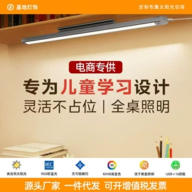 落地灯;智能台灯;吸顶灯