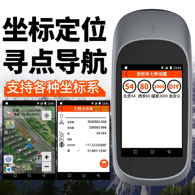 Zhuolin A9 субметровый портативный GPS/Beidou RTK измерительный прибор, высокоточное инженерное координатное выносное устройство для топографии и картографии