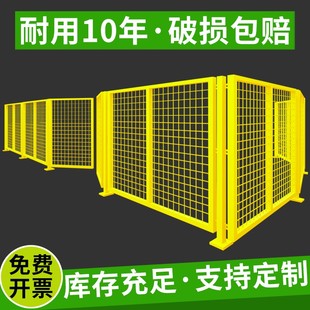 J8 Mesh Fence Factory Wire Mesh Warehouse Equipment Factory Area Partition Guardrail Fence Workshop Partition G3