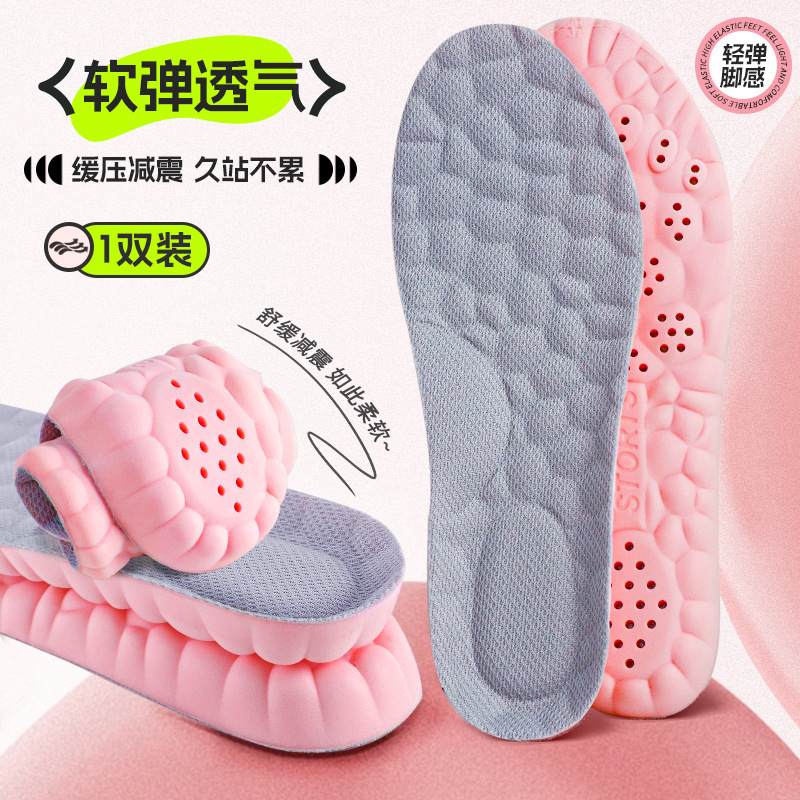 Huella Youpin Wormwood desodorante plantilla sudor-absorbente masaje transpirable suave inferior amortiguador hombres y mujeres desodorante cómodo