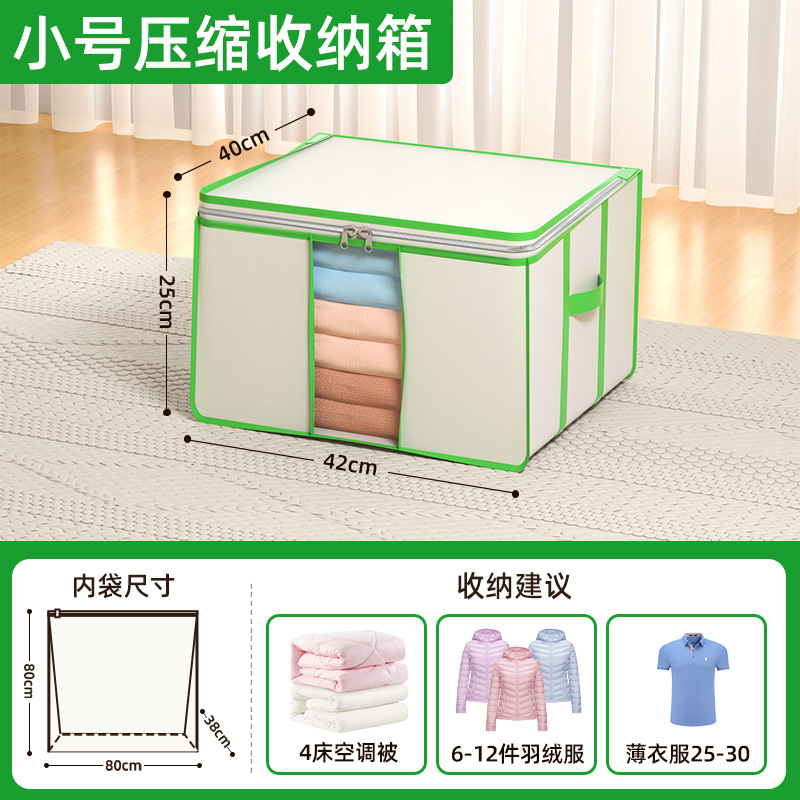 Taili ropa de ropa caja de almacenamiento edredón hogar cama inferior caja de tela bolsa de compresión de vacío hogar organizar almacenamiento