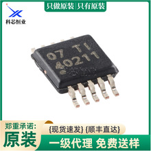 ԭװ��Ʒ TPS40211DGQR HVSSOP-10 ����ģʽ��ѹ������оƬ