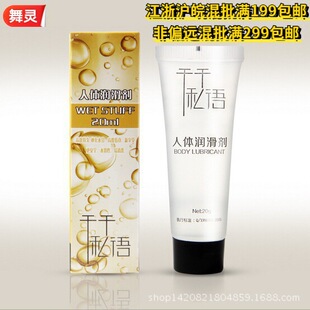 ������Ʒ ˮ���ԝ���Һ 20G�b ��Ȥ��Ʒ���l ������ һ�����l