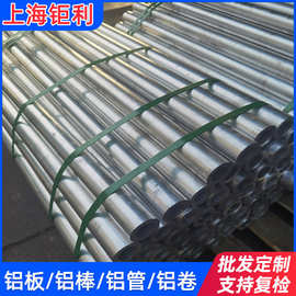 6061-T6511 7075 7075-T6 6061-T6铝管 7075-T6无缝管大口径锻管