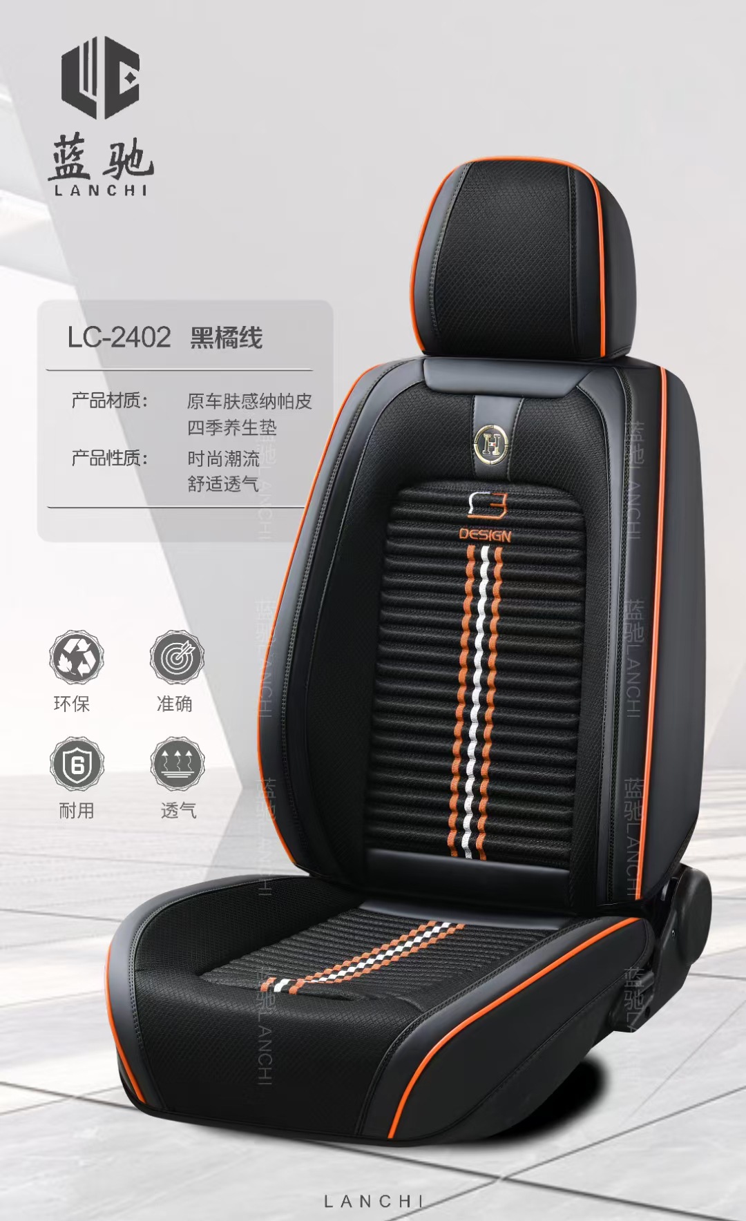 Car Seat – Universal Seat cushion, seat cover - black