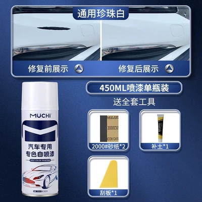 Car touch-up paint pen for Avtomobil boya qələmləri - universal-pearl-white450ml-single-bottle-comes-with-a-full-set-of-tools