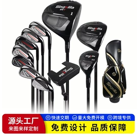 高尔夫配件;高尔夫球袋;高尔夫球杆