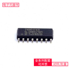74HC174D SOIC-16 PIC18F25K22-I/SSPGA280AIPWRSTM32F303RET6EP3