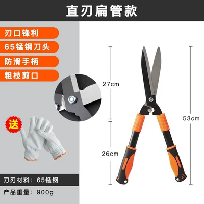 shears, heavy-duty branch shears, garden shears — Otbiçən başlıqları - straight-blade-flat-tube-model-manganese-steel-blade-replace-with-a-new-one-when-worn-out