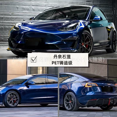 Tpu Color-Changing Car Film Application | Auto Color Change Film - danquan-stone-blue-152m-x-1m