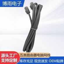 5类1.5米1米2米成品网线  五类路由器电脑网线CAT5E UTP