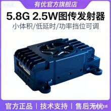 ��ģFPV��Խ�C5.8G 2.5W���ʈD���l�����m���h�� OSD�{�����L��
