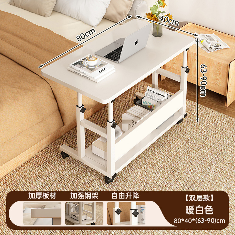 더블 레이어 [리프팅 가능] 데스크탑 80*40 높이 조절 가능 63-90cm 따뜻한 흰색