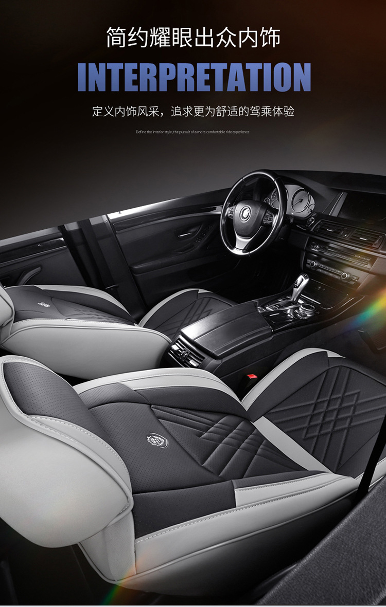2025 New All-Inclusive Square Full Leather Four-Season Universal Car Seat Cushion