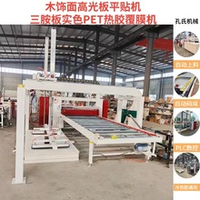 谷NC wPET߹ĤƽNC zXͺϙC