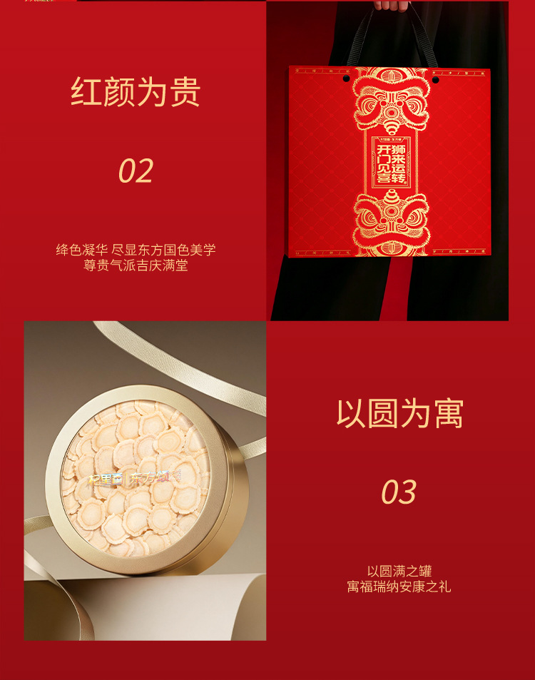 Five Herb Gift Box American Ginseng Red Ginseng Black Goji Dendrobium Deer Antler 178g specifications