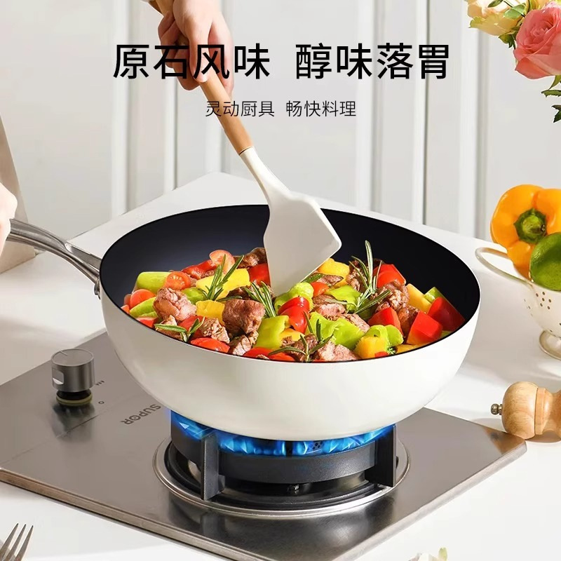 新款陶瓷釉不粘锅鹅卵石系列煎炒锅多功能炒锅家用炒菜锅通用炉灶|undefined