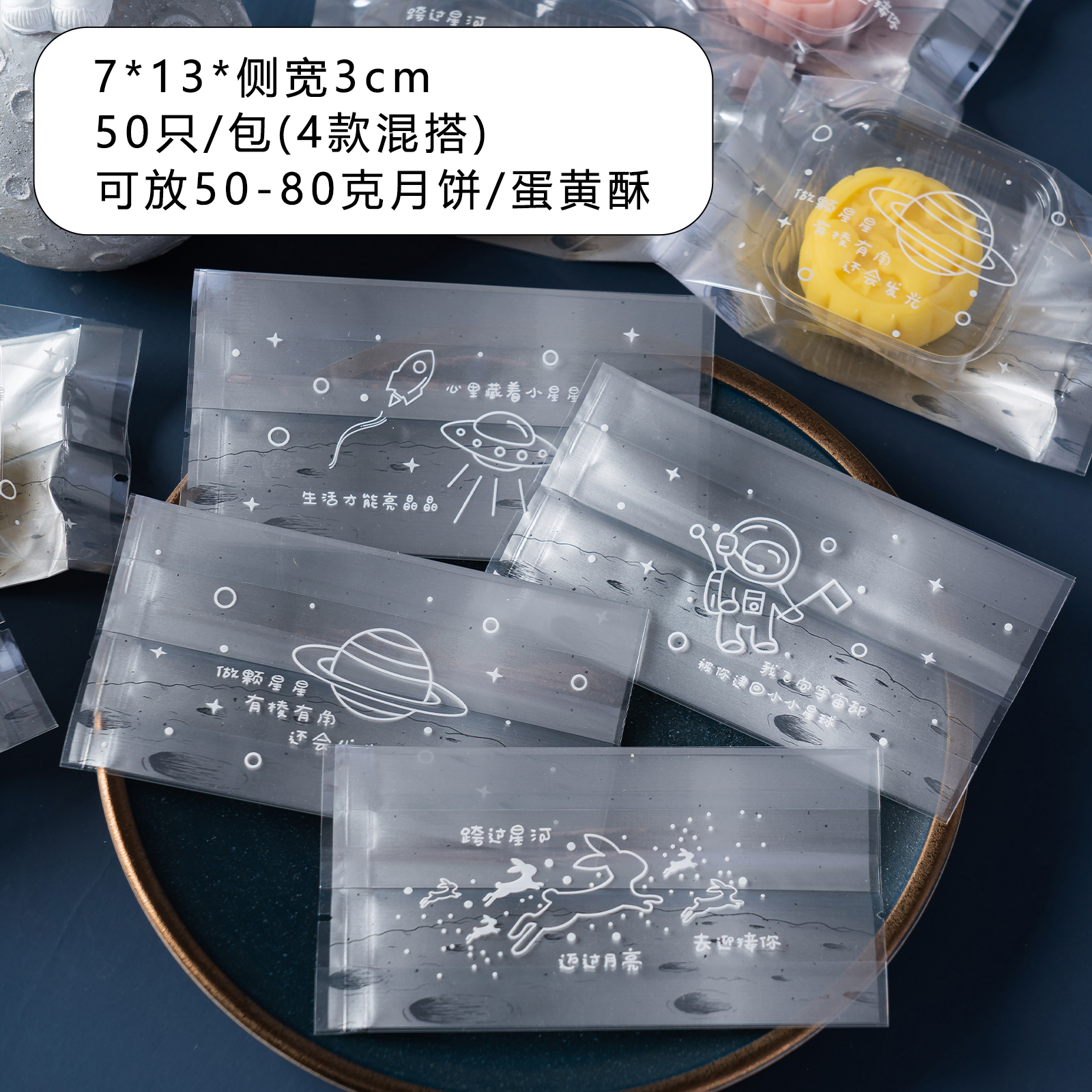 Ventana de oro gruesa mini pastel de luna bolsa de sellado de máquina nueva bolsa de embalaje de huevo de flujo cóncavo lateral del corazón del mediado otoño