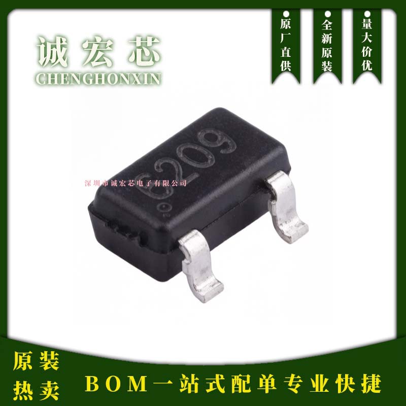 CC6209ST 6209 TSOT-23-3? 微功耗 全极型低功耗霍尔效应开关