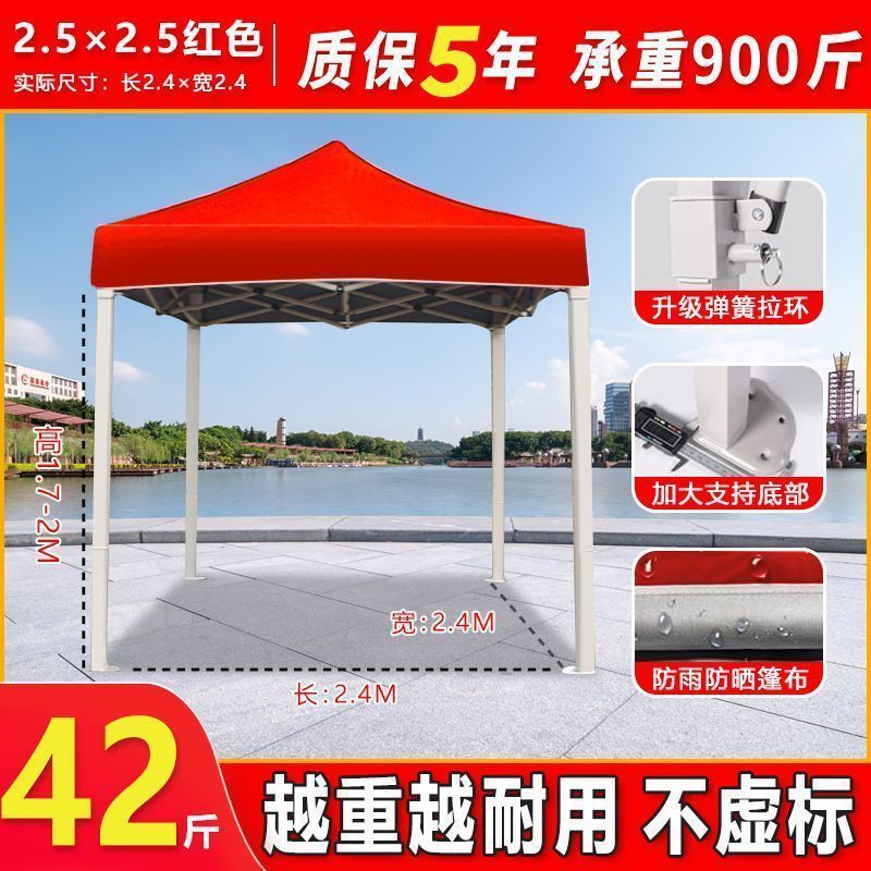 Carga de carga de 1000 kg] paraguas de cuatro patas gruesas paraguas de cabina paraguas telescópicos plegables de cuatro esquinas paraguas