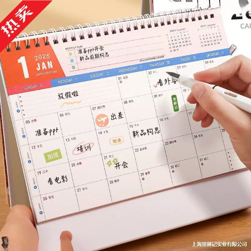 Креативный и простой деловой офисный календарь, индивидуальные украшения для рабочего стола, новогодняя регистрация работы змеи,