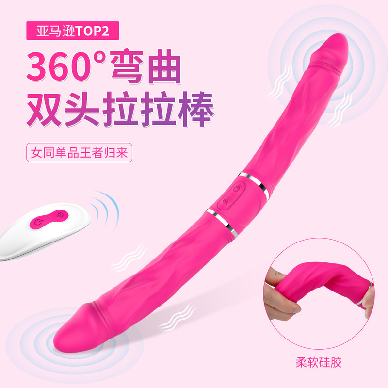 Shande S156-2 Silk Remote Control Dildo Lesbian Interactive Sex Device Double-Headed Lesbian Vibrator Cross-Border Wholesale