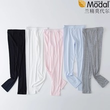 儿童莫代尔打底裤纯色薄款青少年黑色白色男童女童修身棉毛裤秋裤