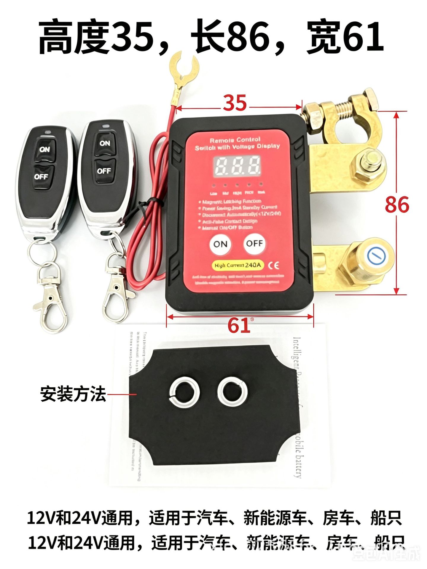 25 New Models of Cut-Off Switches 12V240A Remote Battery Disconnect Switch Automatic Power-Off Switch for Cars and Large Trucks
