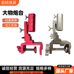 新款大物炮台架加厚防风炮台座铝合金钓台渔具配件钓鱼架杆支架