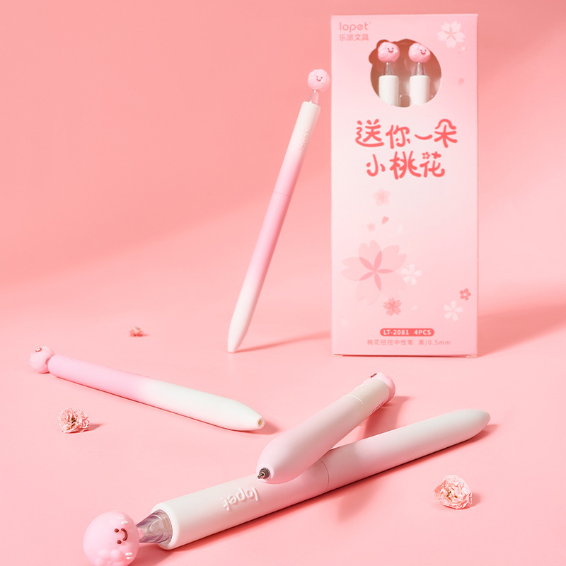 樂派送你一朵小桃花扭扭粉色漸變旋轉中性筆ST速干刷題辦公黑筆