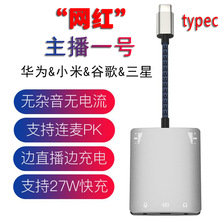 ���uֱ��һ̖�����O��typec�D�Q��������һ�֙C�D���^�D�Q��