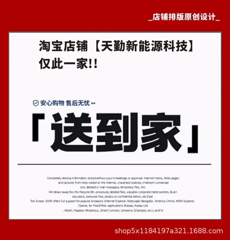 EVC0026 特斯拉延长线 详情页 04.jpg