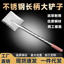 农用小铲子铁锹不锈钢铲草铁铲家用种花户外种菜挖土大铁锨大厂家