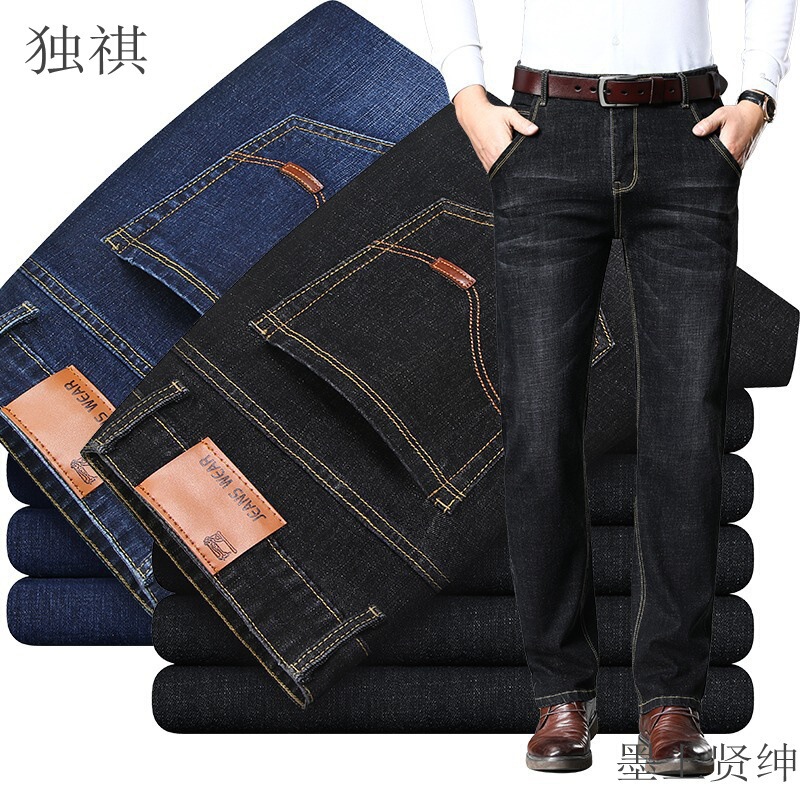 Running foreign trade autumn and winter new jeans men's fashion slim straight men's pants stretch plus size casual pants Running foreign trade autumn and winter new jeans men's fashion slim straight men's pants stretch plus size casual pants