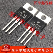 G10N60RUFD SGP10N60RUFD  TO-220 600V 10A库存现货  电子元器件