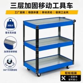 工具柜;工具车;工作台