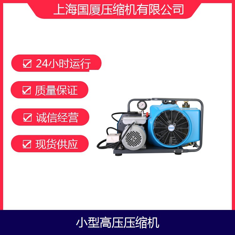 150公斤压力管件试压空气压缩机 150bar压力阀门校验 国厦厂家价