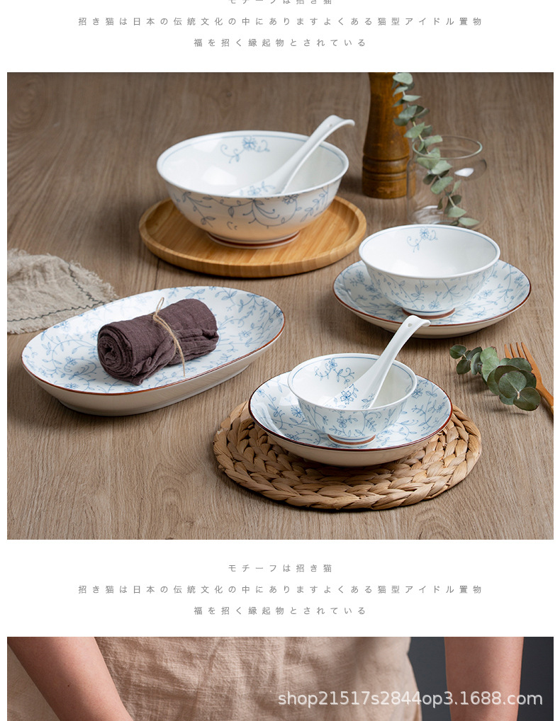 缠枝莲碗碟餐具 详情页图 (15).jpg