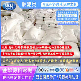 博科太空玩具沙批发儿童沙子魔力星空陶瓷沙仿瓷颗粒仿瓷沙模具桌